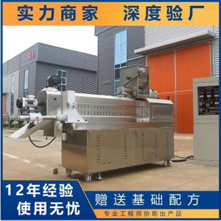 福建米糠锅巴食品挤压生产线 颗粒饲料五谷双螺杆膨化机价格优惠